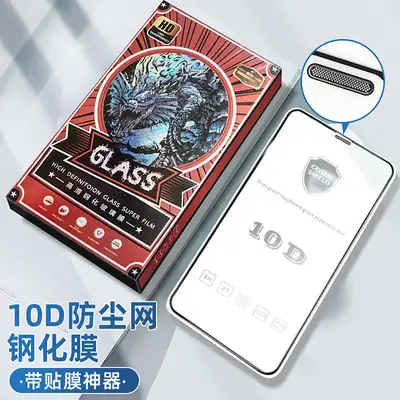 iPhone Tempered Film 10D Pro Max 13 Pro 15 Mini
