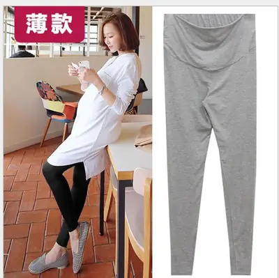 Maternity Cotton Slim Fit Leggings Summer Wear