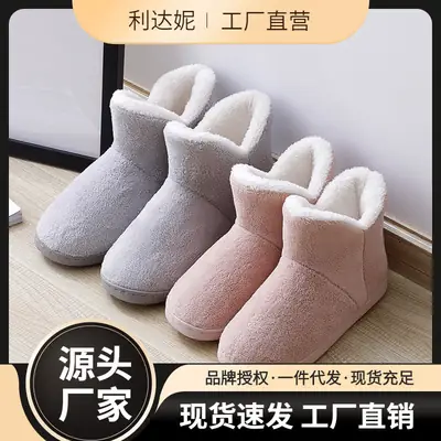 Women Winter Fleece Lined Slippers Grey Moon Heel