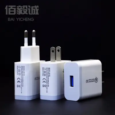 18W 3.0A USB3.0 Fast Charging Charger for iPhone