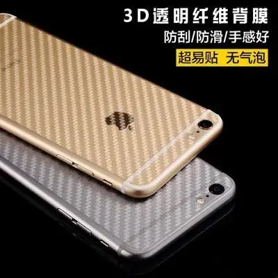 3D Carbon Fiber Red Anti-Fingerprint Mobile Cover