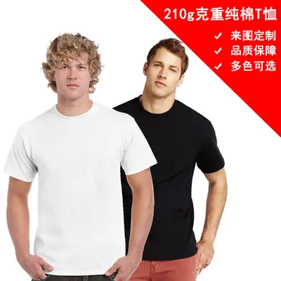 Men Navy Blue Cotton T-Shirt 210g Solid Color