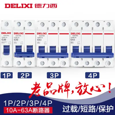 Delixi 1P2P3P4P Air Switch Low Voltage Short Circuit 10A