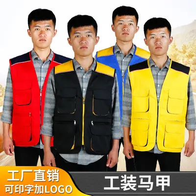Gray Vest with 4 Pockets for Charity Volunteers