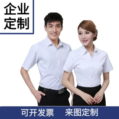 White Short-Sleeved Professional Shirt for Men Women Embroidered Logo