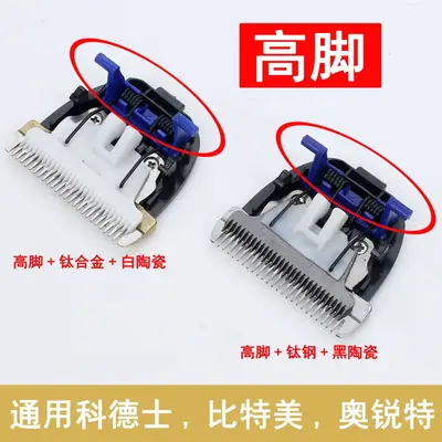 Kedez Eagle Day Billion Cutter Head 916