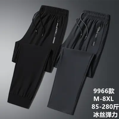 Men Ice Silk Elastic Pants M-280kg Black Grey