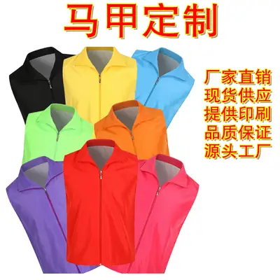Blue Full-Zip Vest for Men