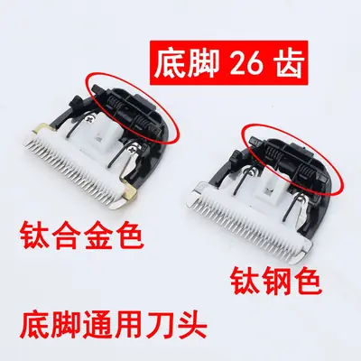 Electric Hair Clipper with Ceramic Cutter Head