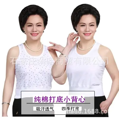 Mother-in-law Sleeveless Cotton Vest for Elderly Women