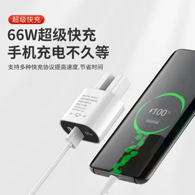 Electric Car Phone Charger 12-100V Super Fast USB