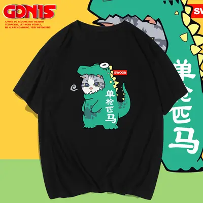 Men Yellow Cartoon Cat Dinosaur T-Shirt Large