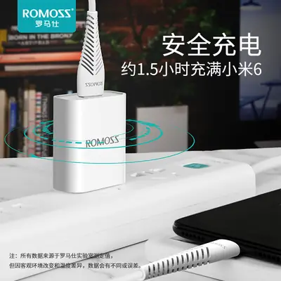 Romoss AC18A 18W Universal QC3.0 Mobile Charger