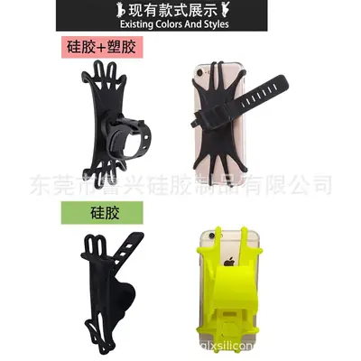 6-Color Silicone Car Phone Holder 360° Rotating