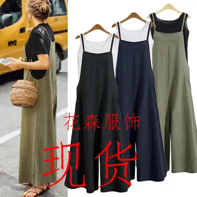 Women Blue Wide Leg Pants Casual One Piece Loose Fit
