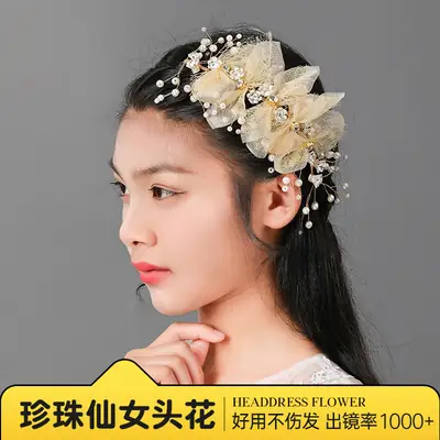 Girls Princess Headband Flower Wreath Mesh Hair Accessory