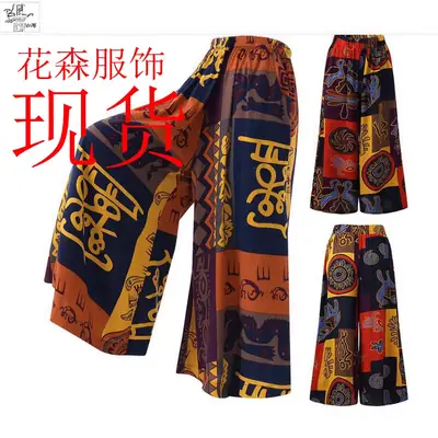 Autumn 2023 Loose Printed Casual Pants for Women