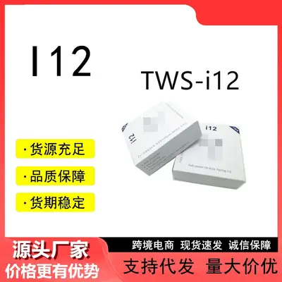 Huaqiang i12 Bluetooth Headset Pro4 Red