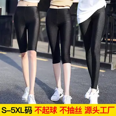 Black Ultra-Thin Cropped Leggings Women Plus Size