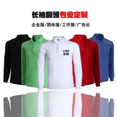 Blue Long Sleeve Polo Shirt with Logo Embroidery