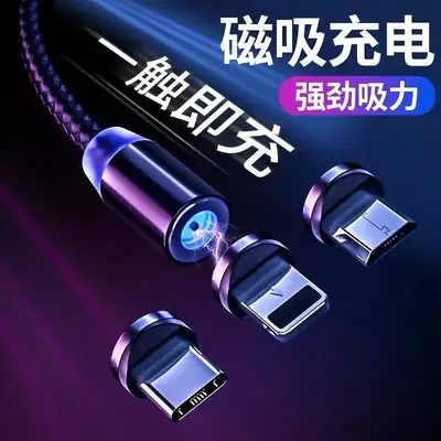 360-Degree Magnetic USB Charging Cable for Apple & Android Phones