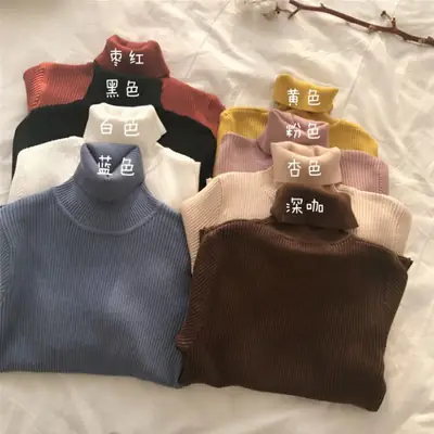 2024 Women's Pure Color Slim Fit Knitted Sweater