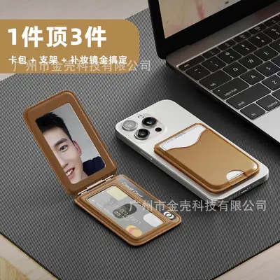 Mini Magnetic Mirror Holder for Phone