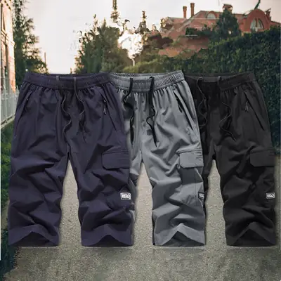 Men's Black Elastic Sports Cropped Shorts