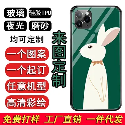 Glass Soft Transparent Mobile Phone Case with Pictures Drop Shipping
