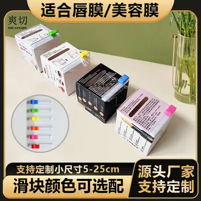 Lip Mask Cling Film Slide Knife Tattoo Beauty Mask