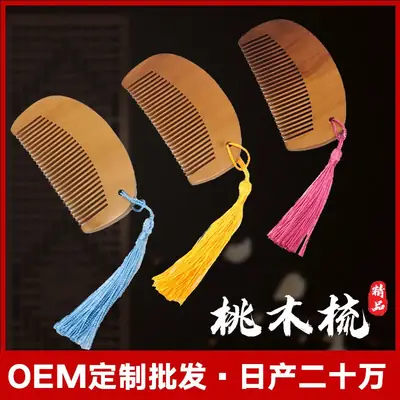 Wooden Hair Comb with Peach Tassels for Hair Care