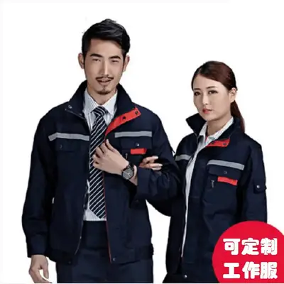 Men's Blue Work Jacket with Red Accents & Embroidered Details