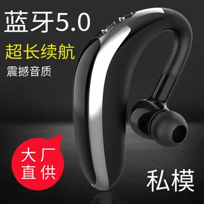 Wireless Bluetooth 5.0 Headset for Sports & Car Use