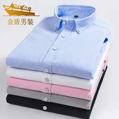 Men's Grey Cotton Oxford Shirt Slim Fit Long Sleeve
