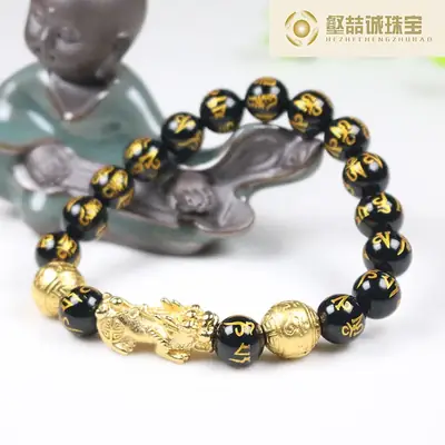 Natural Black Agate 6-Crime Bracelet with Gold Dragon Charm