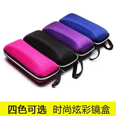 Black Anti-Pressure Zipper Sunglasses Case with Lens Cloth