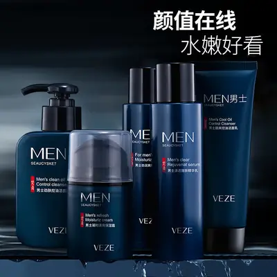 Men Facial Care Set Winter Moisturizing Blue
