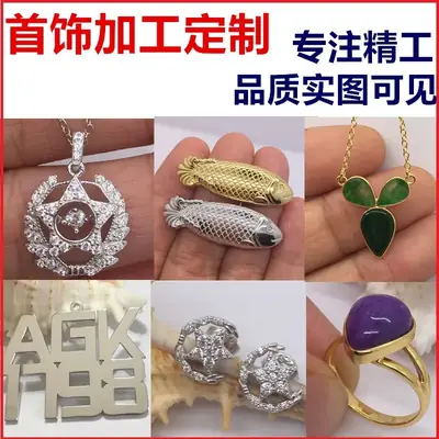 S925 Sterling Silver Ring Drawing Design Jewelry