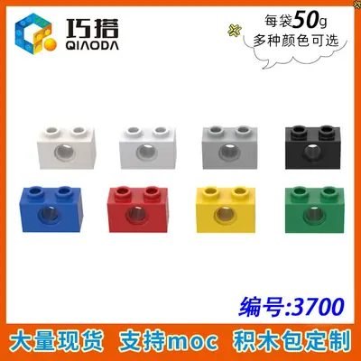 Coffee Color 38 Lego Building Blocks 50g