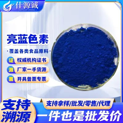 Bright Blue Dye Laundry Detergent Water-Soluble Multi-Purpose Glass Antifreeze