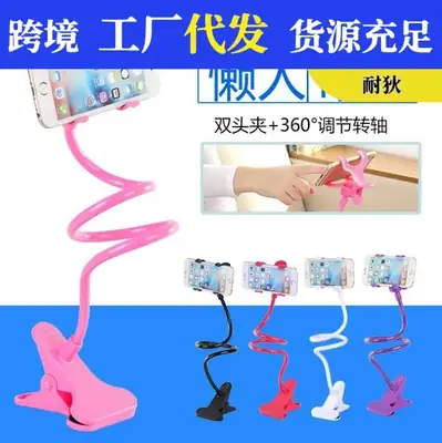 Pink Dual-Head Mobile Phone Holder with Clip