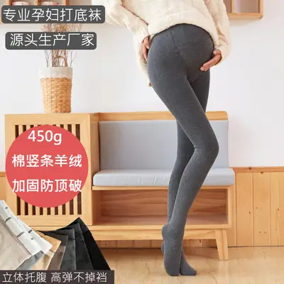 Maternity Leggings 450g Cotton Vertical Stripe Cashmere