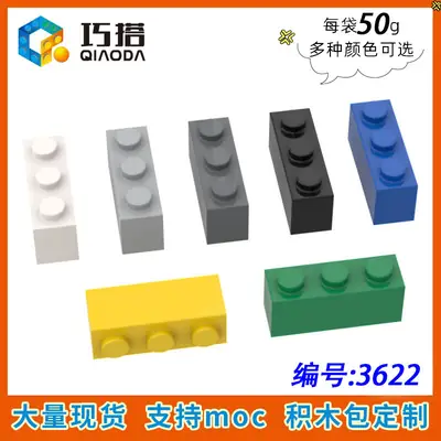 Green Lego 3622 Small Particle Insertion Brick 50g