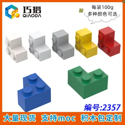 Pink 2x2 Right Angle Lego Block 50g