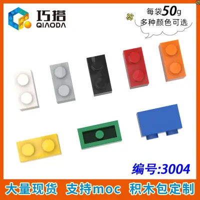 Lego 50g Small Particle Mosaic Brick with Pillars
