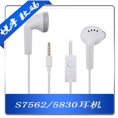Samsung S5830/S7562 Original In-Line Earphones Ehs61 As Fwe