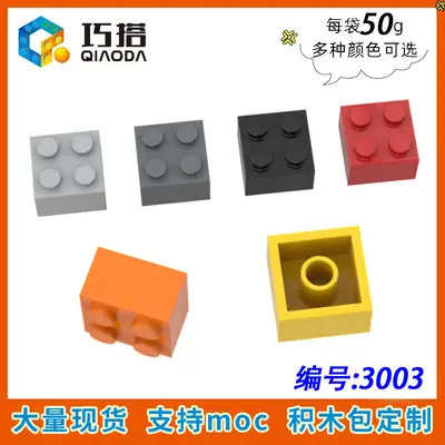 3003 Lego Small Particle Insertion Building Blocks 2x2 Base