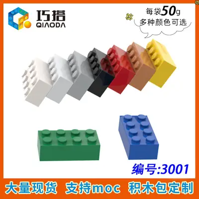 Yellow Lego 50g Small Particle Splicing Building Blocks