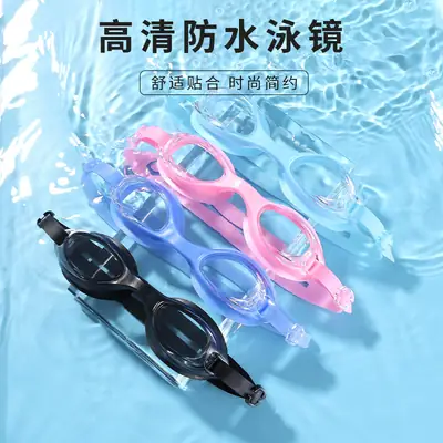 Summer New Style Swimming Goggles Waterproof and Anti-Fog Pvc Integrated High-Definition Swimming Goggles for Adults Wholesale from Manufacturers