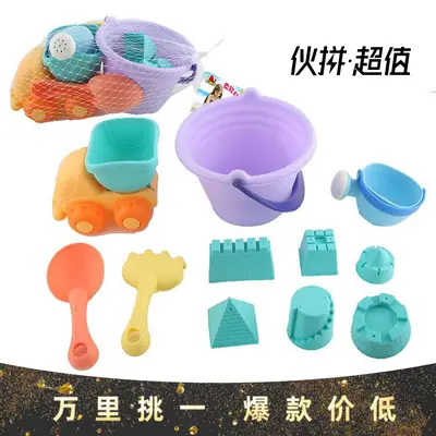 Children's Soft Rubber Beach Toys Set
